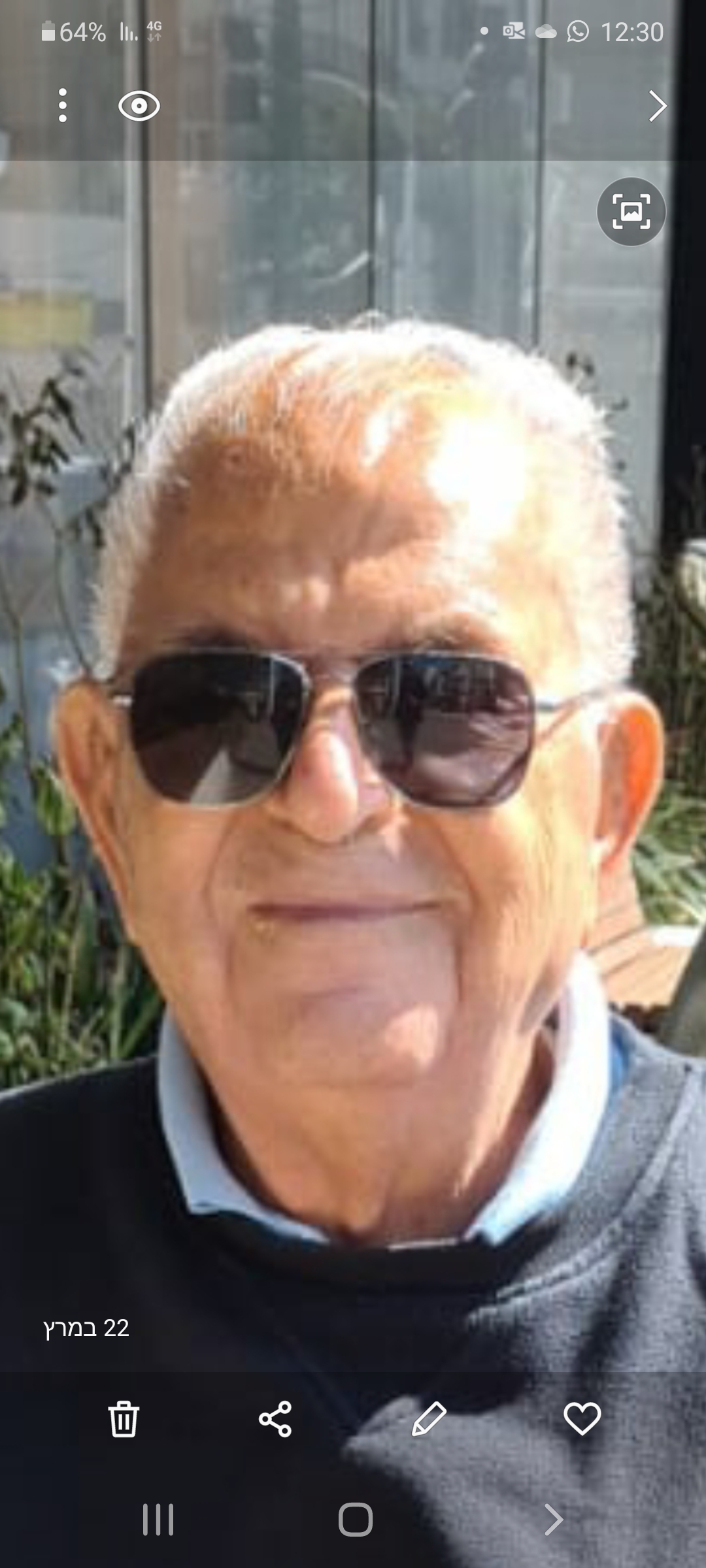 תמונת הנפטר