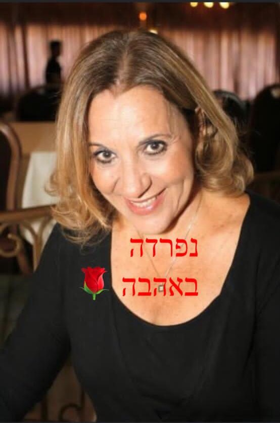 תמונת הנפטר